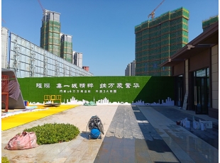 江西房地产围挡